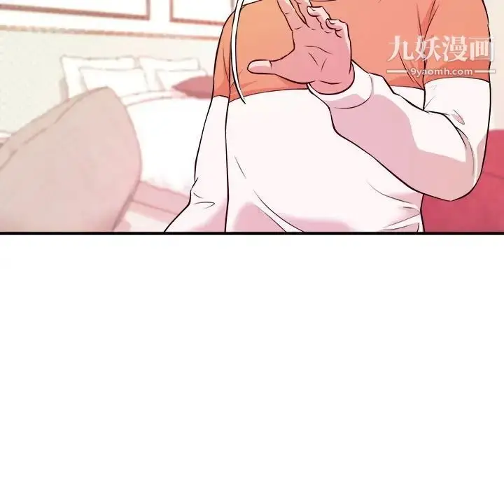 漫画《沉重的学分》第8话第60张图