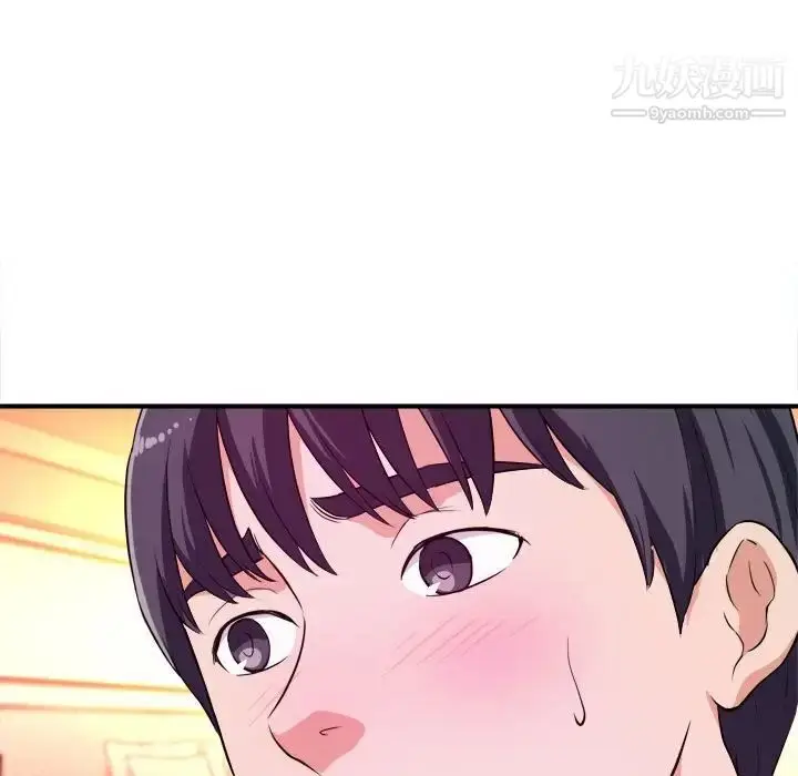 漫画《沉重的学分》第8话第84张图