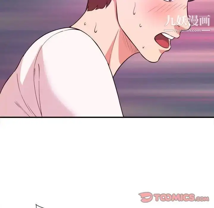 漫画《沉重的学分》第5话第106张图