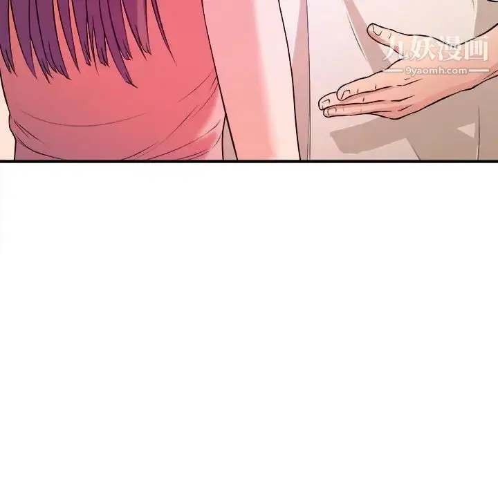 漫画《沉重的学分》第5话第12张图
