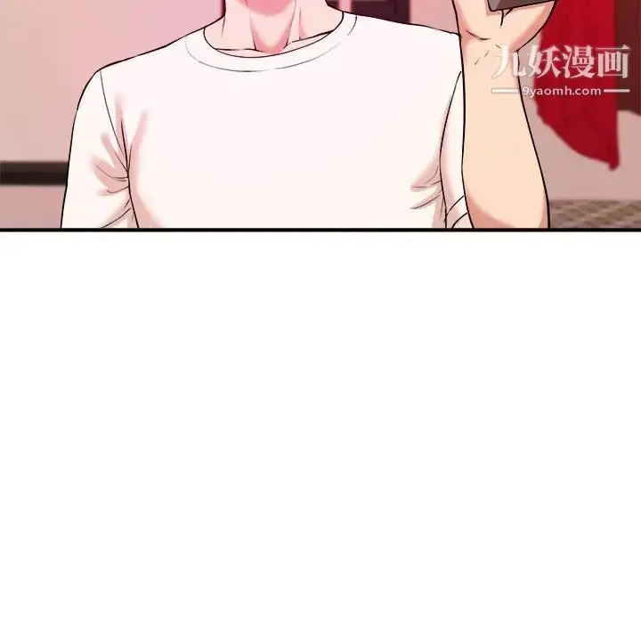 漫画《沉重的学分》第5话第23张图
