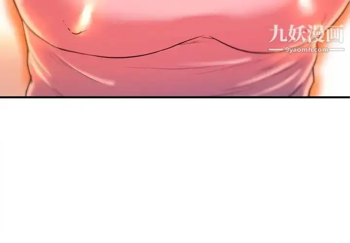 漫画《沉重的学分》第5话第3张图