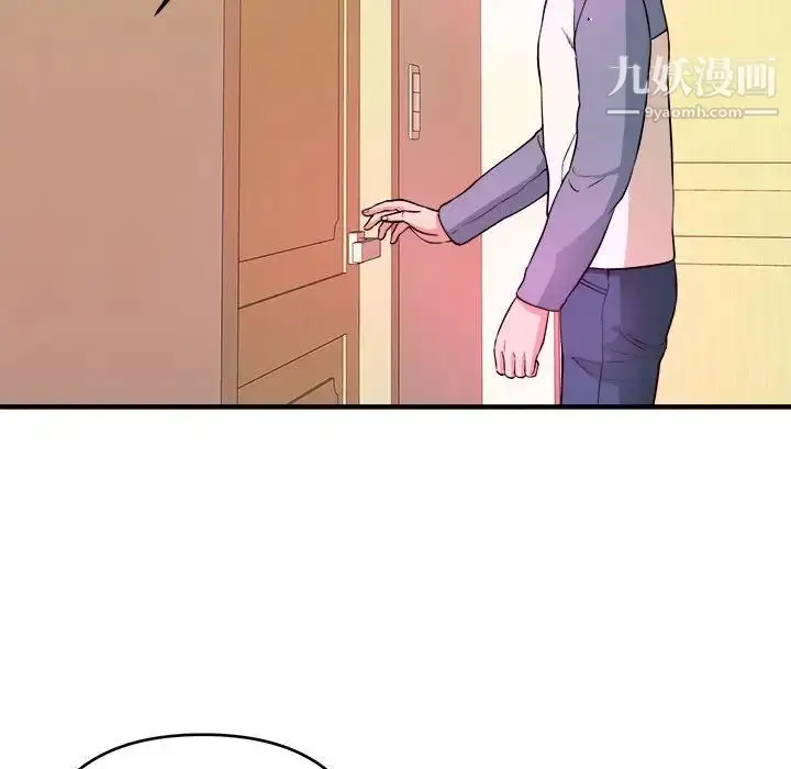 漫画《沉重的学分》第5话第35张图