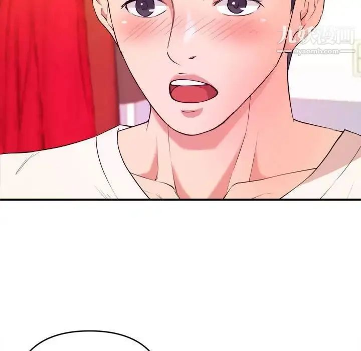 漫画《沉重的学分》第5话第47张图