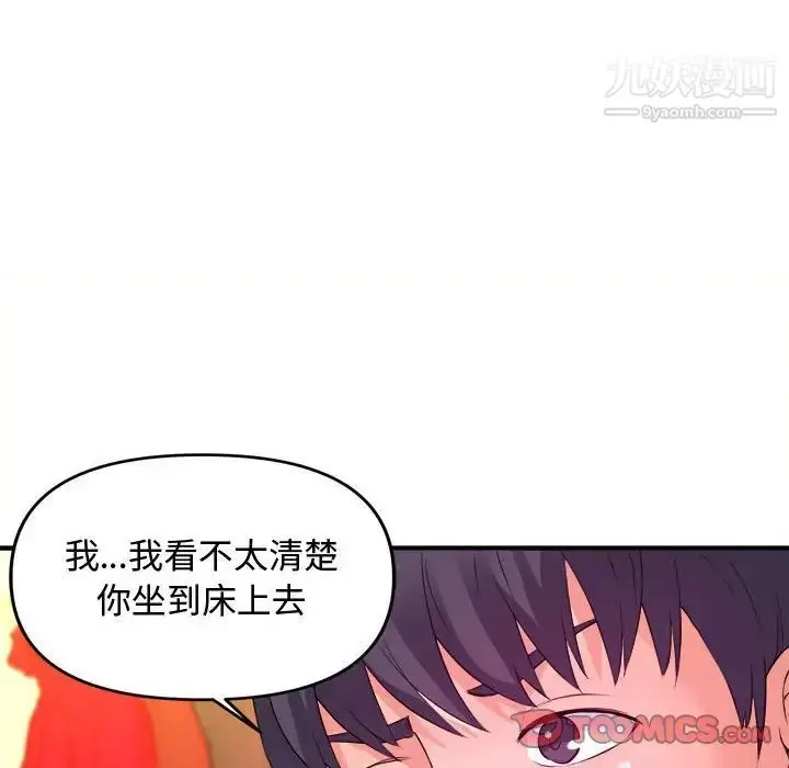漫画《沉重的学分》第5话第62张图