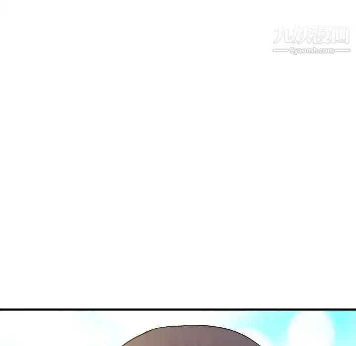 漫画《沉重的学分》第5话第67张图