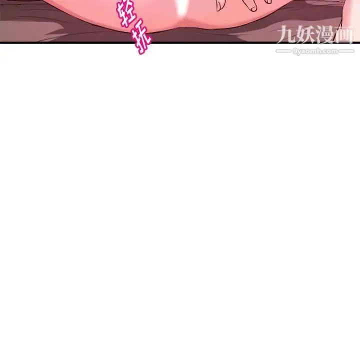 漫画《沉重的学分》第5话第77张图