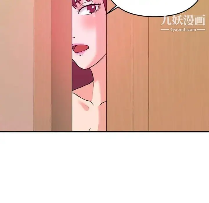 漫画《沉重的学分》第5话第8张图