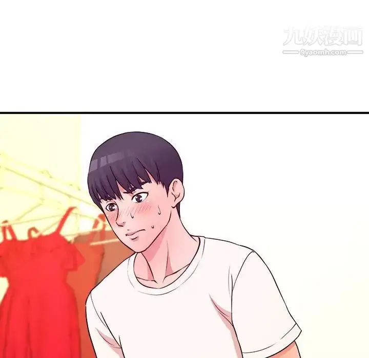 漫画《沉重的学分》第5话第81张图