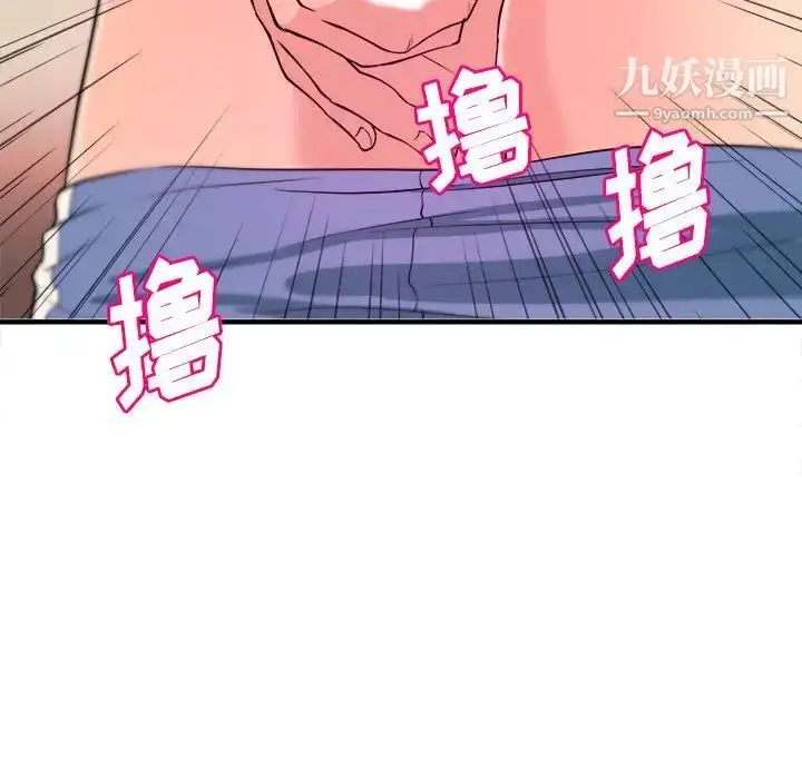 漫画《沉重的学分》第5话第87张图