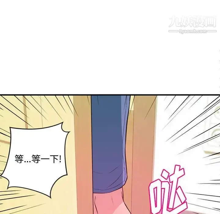 漫画《沉重的学分》第5话第9张图