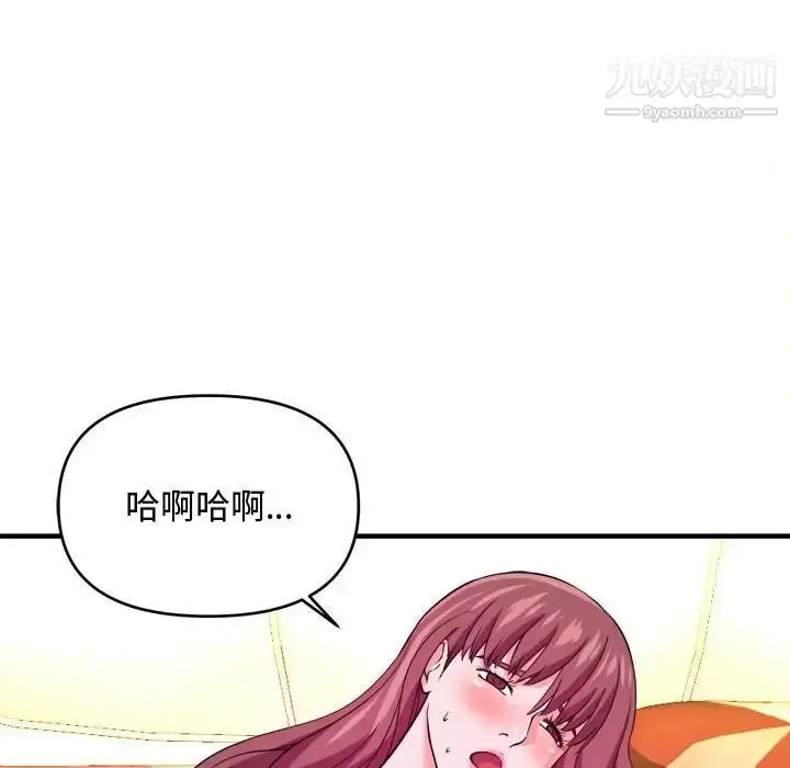 漫画《沉重的学分》第5话第93张图