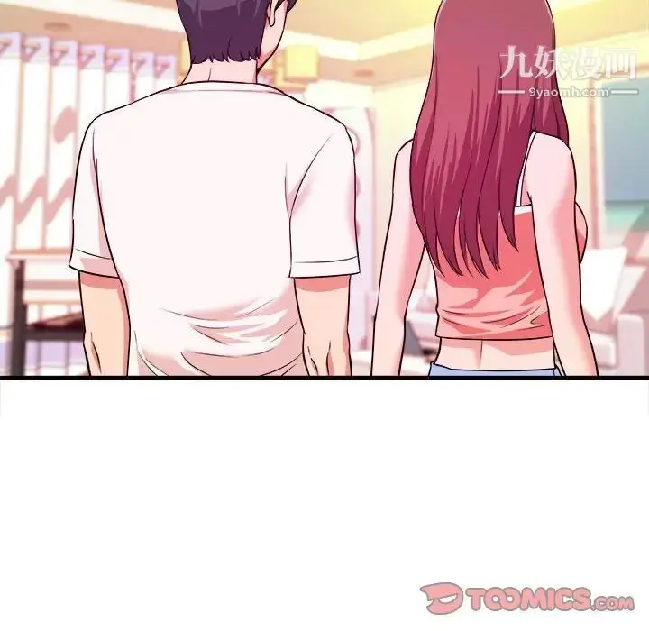 漫画《沉重的学分》第6话第18张图