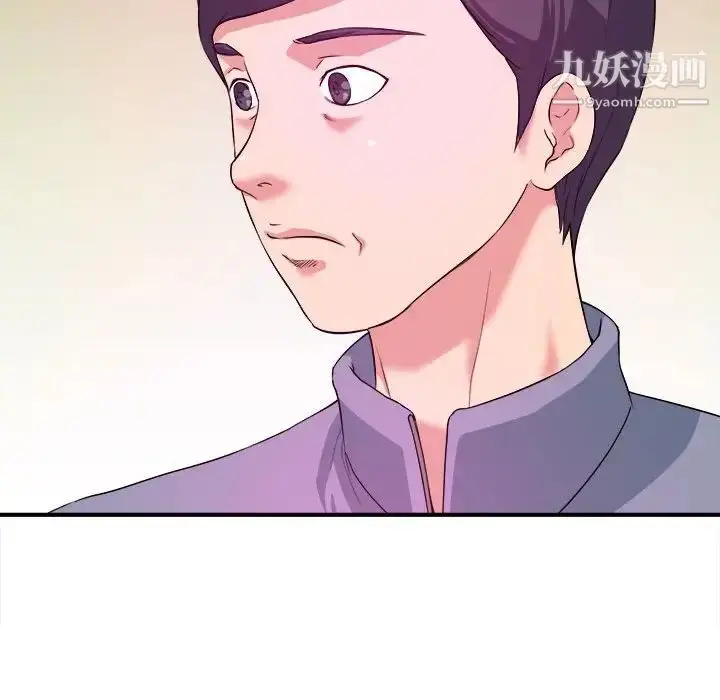 漫画《沉重的学分》第6话第23张图