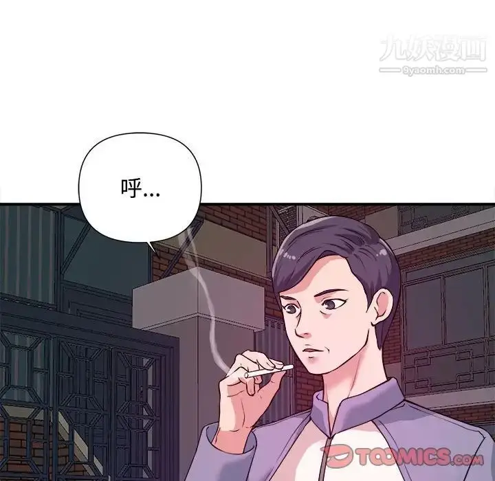 漫画《沉重的学分》第6话第26张图