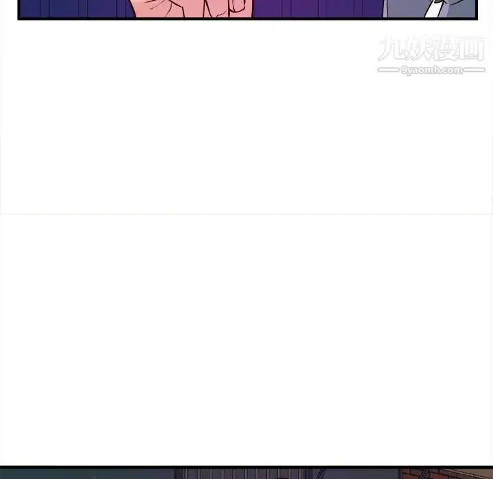 漫画《沉重的学分》第6话第29张图