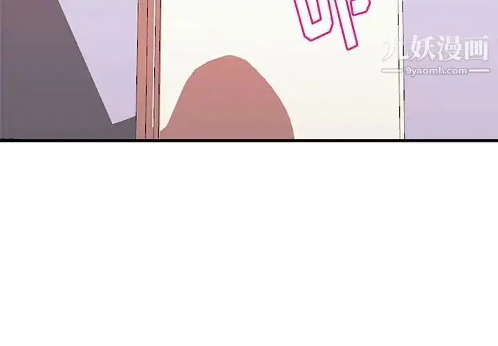 漫画《沉重的学分》第6话第3张图