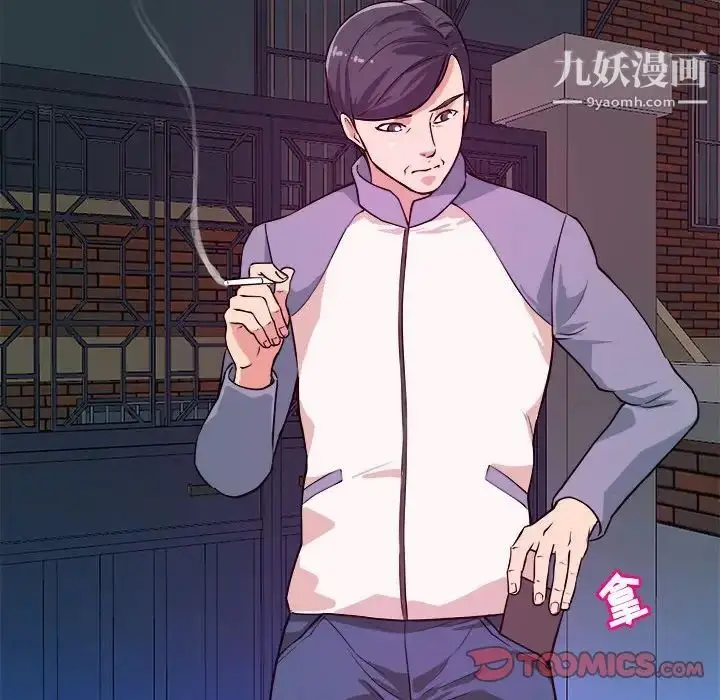 漫画《沉重的学分》第6话第30张图