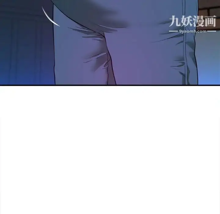 漫画《沉重的学分》第6话第37张图