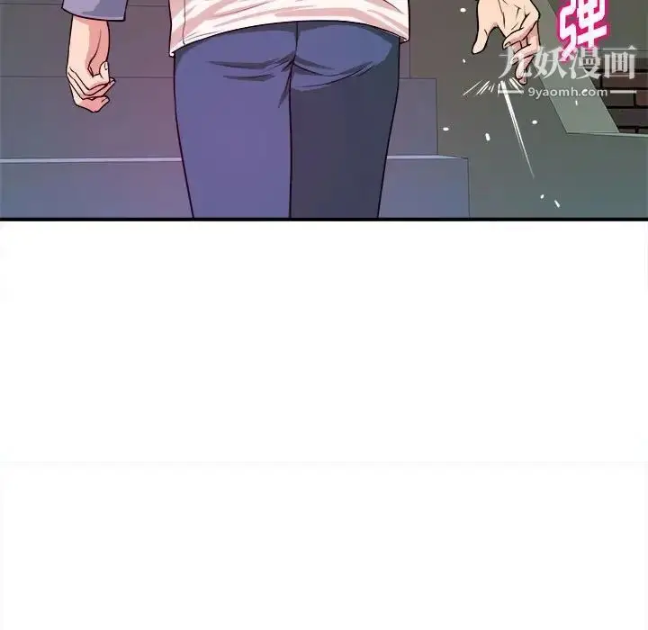 漫画《沉重的学分》第6话第39张图