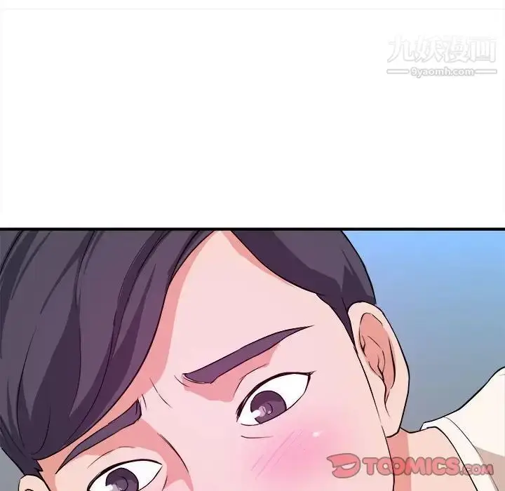 漫画《沉重的学分》第6话第50张图