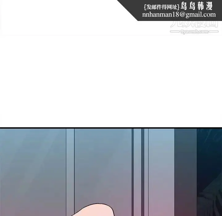 漫画《沉重的学分》第6话第55张图