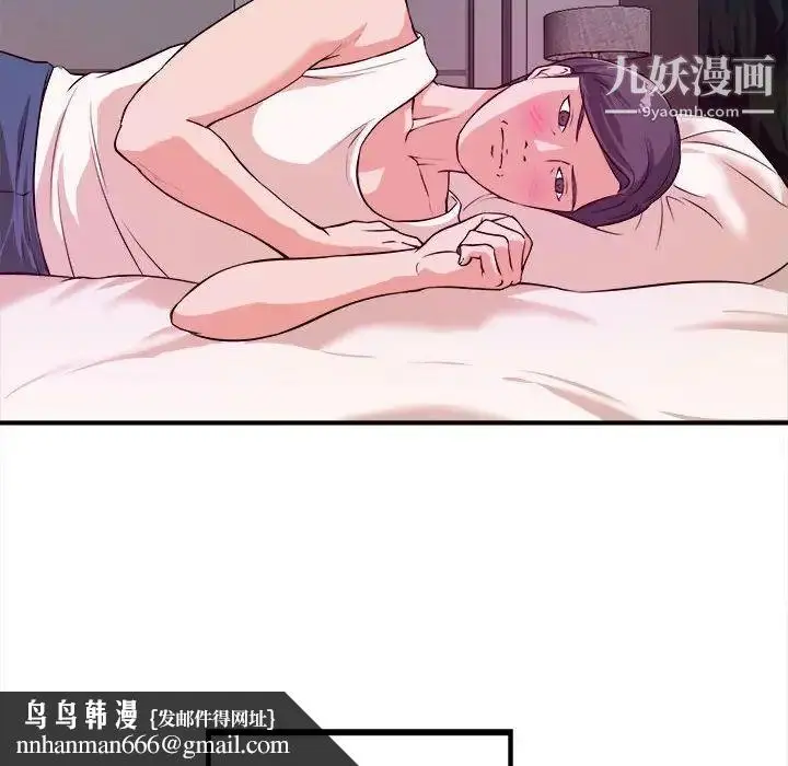 漫画《沉重的学分》第6话第56张图