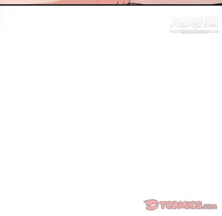漫画《沉重的学分》第6话第58张图