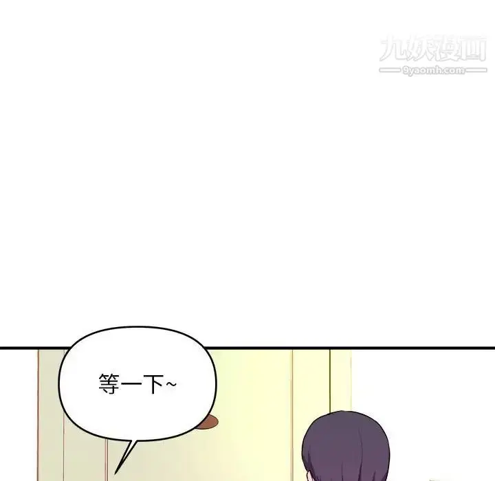 漫画《沉重的学分》第6话第60张图