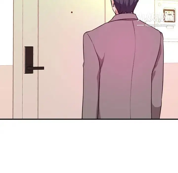 漫画《沉重的学分》第6话第61张图