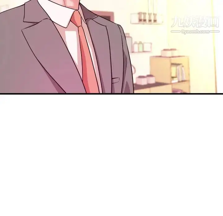 漫画《沉重的学分》第6话第85张图