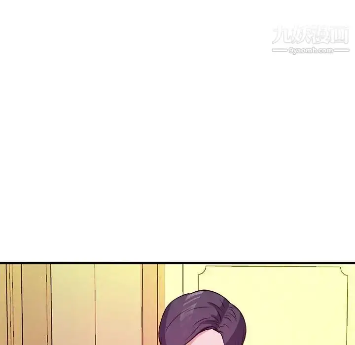 漫画《沉重的学分》第6话第9张图