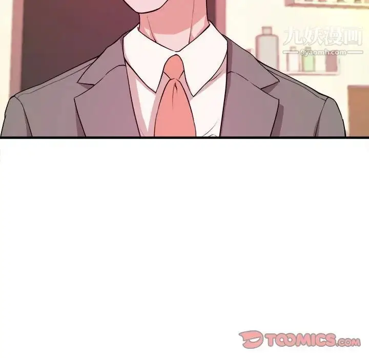漫画《沉重的学分》第6话第90张图