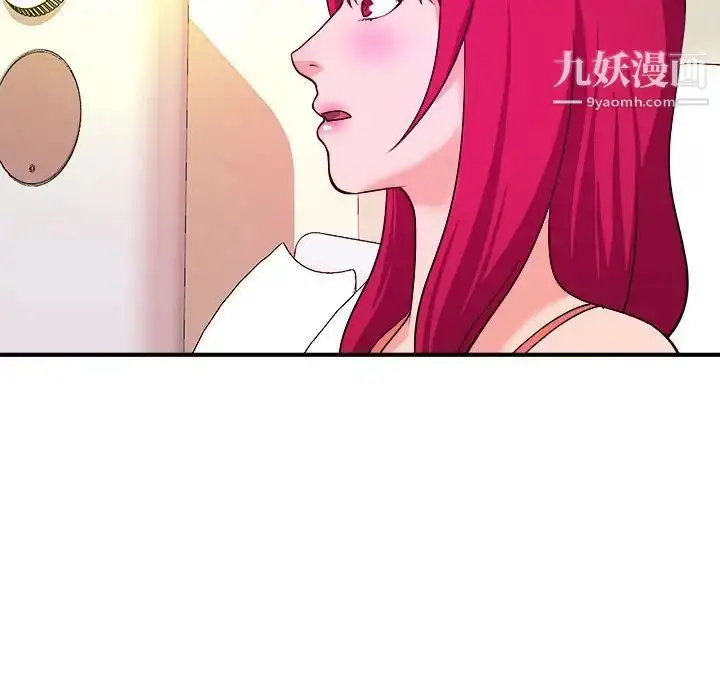 漫画《沉重的学分》第6话第92张图