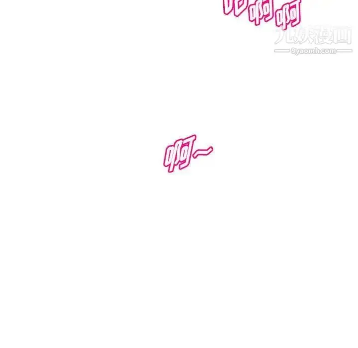 漫画《沉重的学分》第15话第117张图
