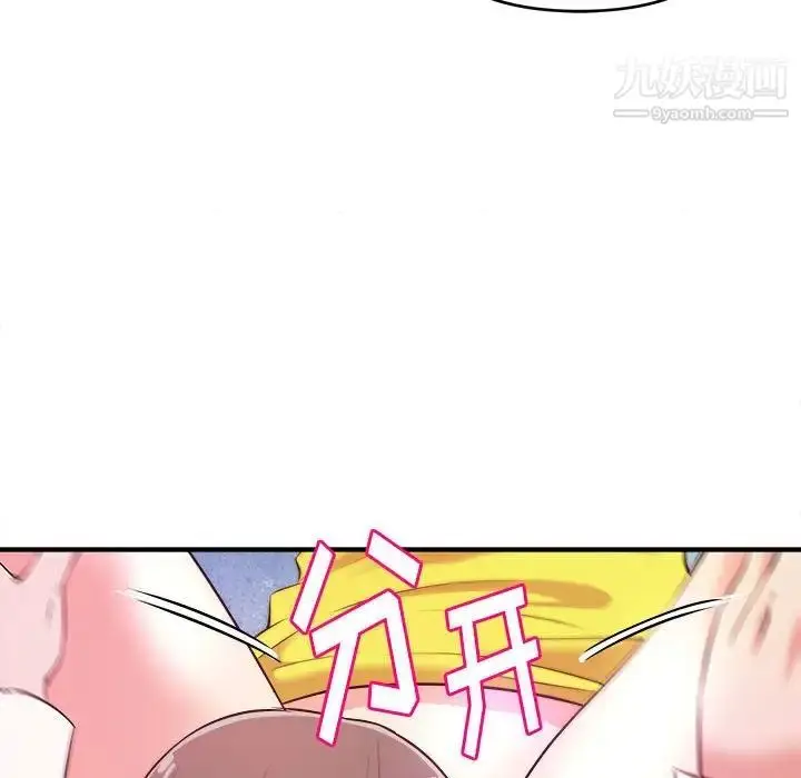 漫画《沉重的学分》第15话第47张图