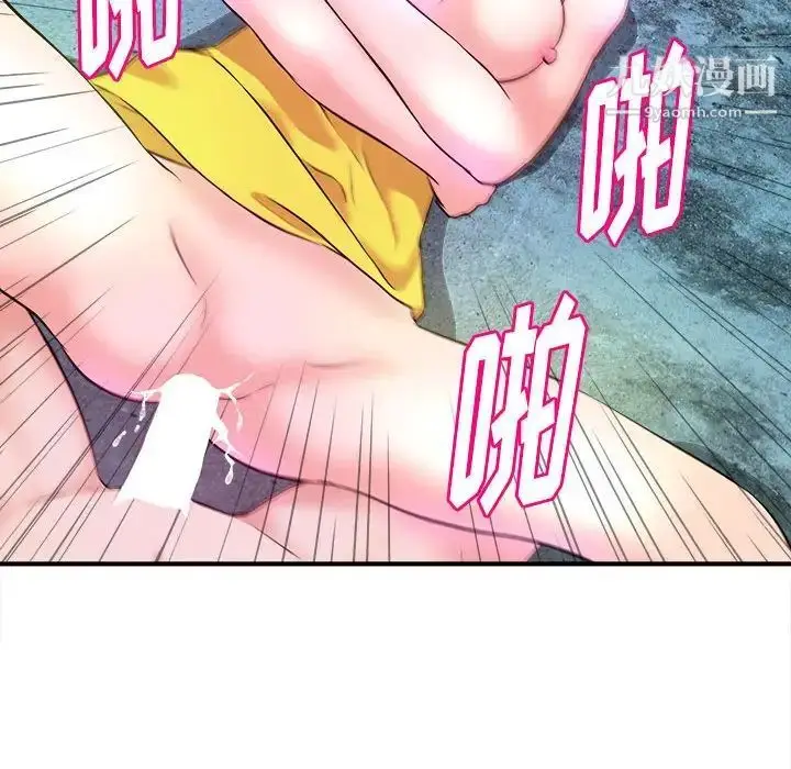 漫画《沉重的学分》第15话第64张图