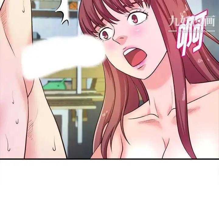 漫画《沉重的学分》第15话第69张图