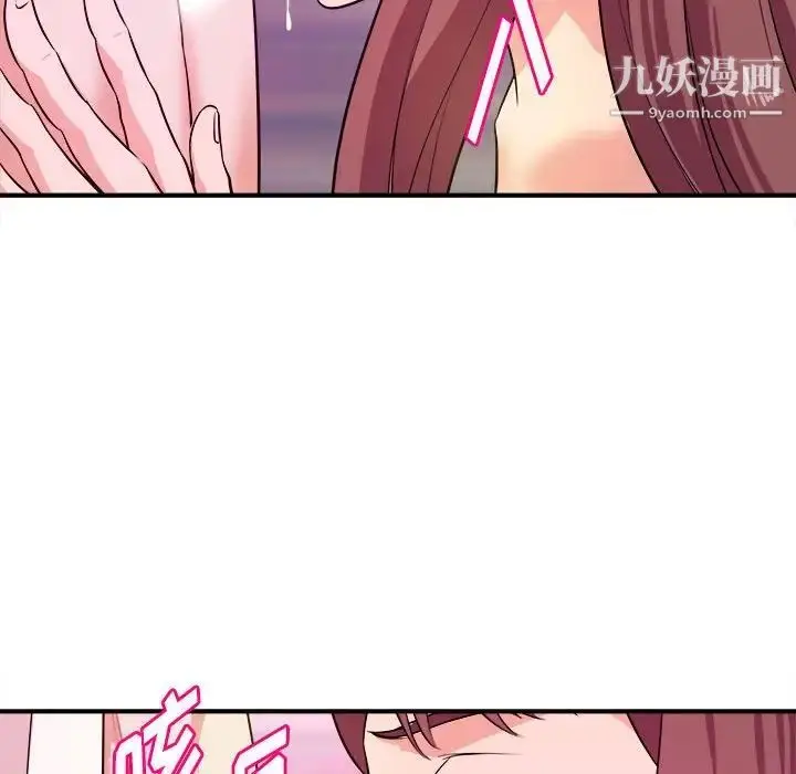 漫画《沉重的学分》第15话第71张图