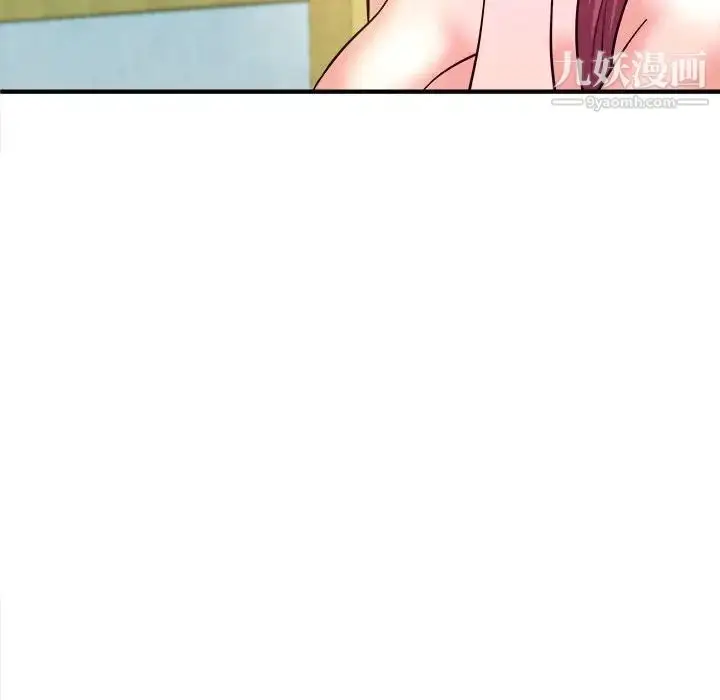 漫画《沉重的学分》第15话第85张图
