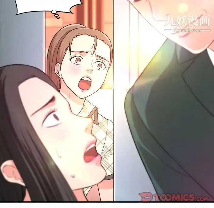 漫画《沉重的学分》第11话第10张图