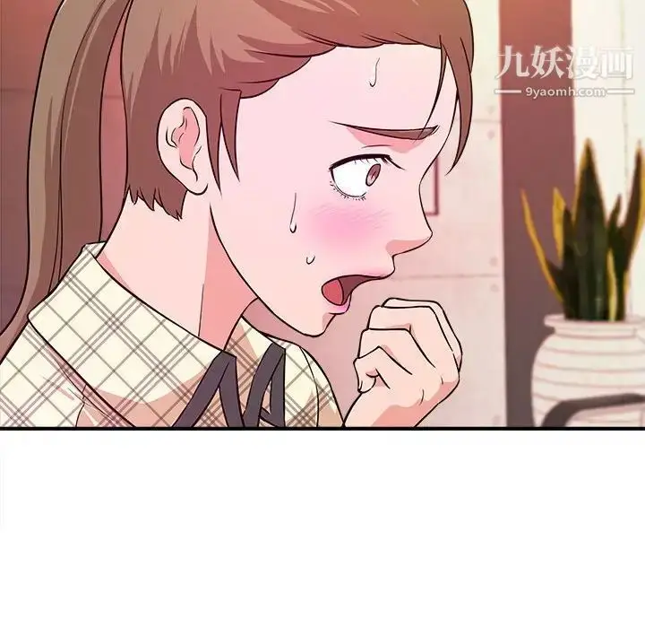 漫画《沉重的学分》第11话第104张图