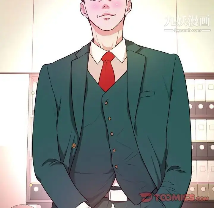 漫画《沉重的学分》第11话第106张图