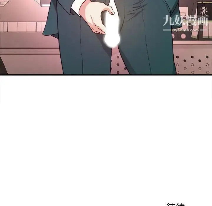 漫画《沉重的学分》第11话第107张图