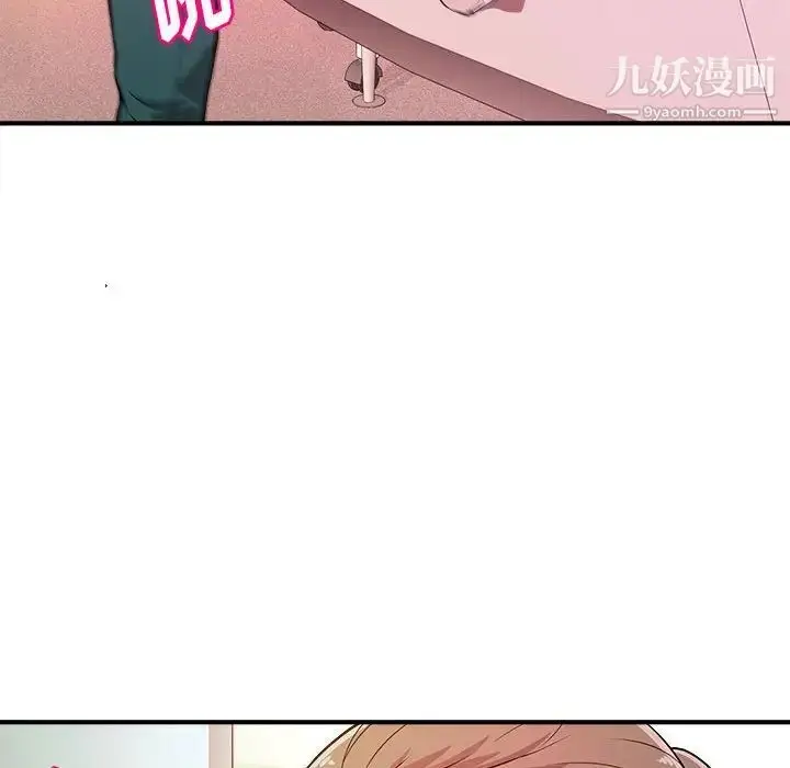 漫画《沉重的学分》第11话第31张图