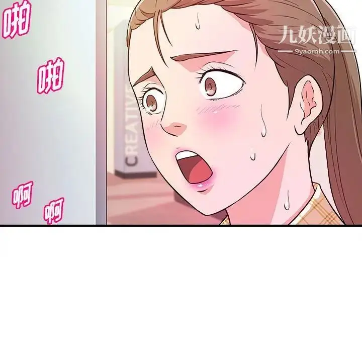 漫画《沉重的学分》第11话第32张图