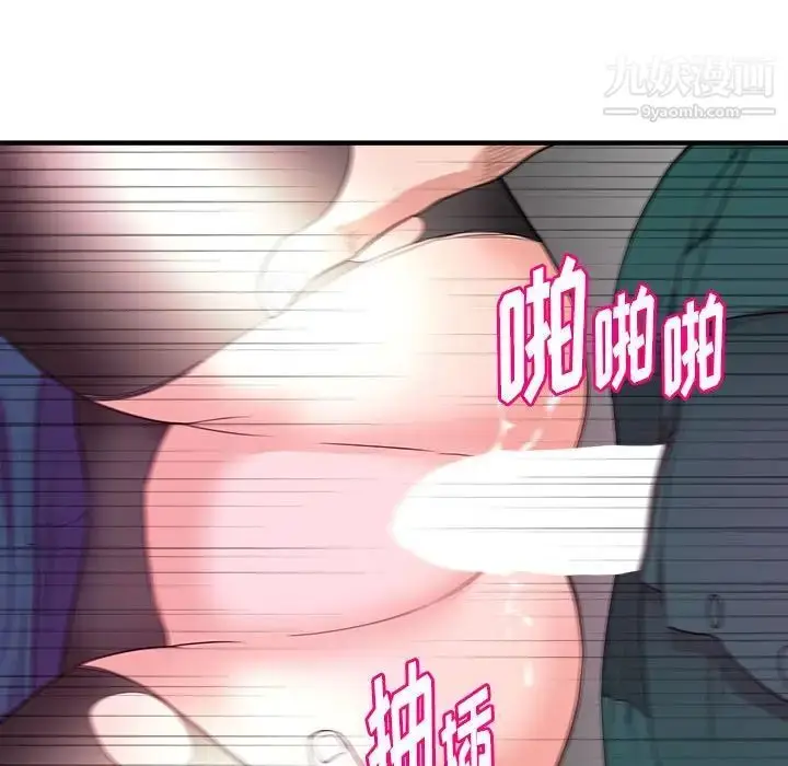 漫画《沉重的学分》第11话第35张图