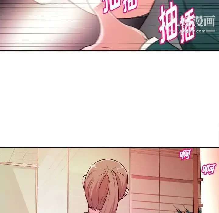 漫画《沉重的学分》第11话第36张图