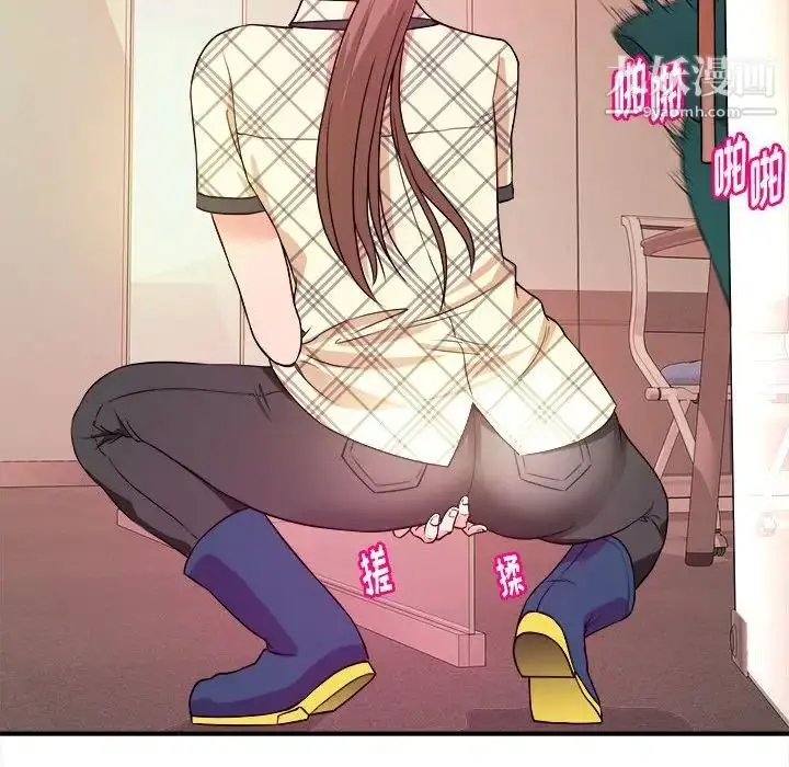 漫画《沉重的学分》第11话第37张图