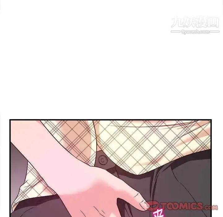 漫画《沉重的学分》第11话第38张图